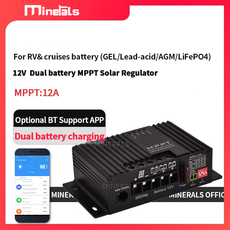 Drone Solar Charger - وحدة تحكم شحن شمسية ذكية MPPT5012