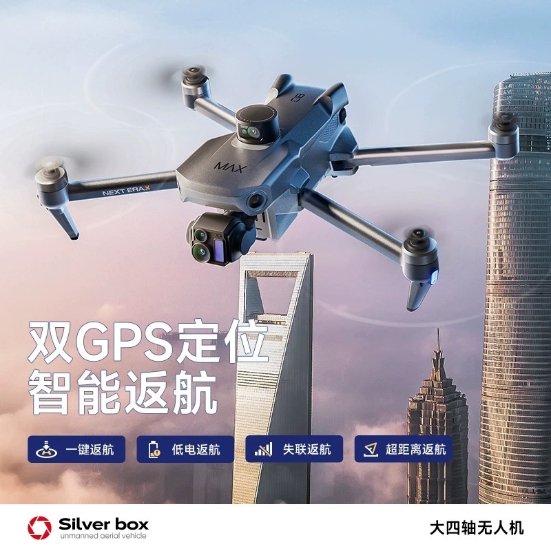 طائرة بدون طيار سيلفر بوكس P7  - مراجعة Drone Battery Adapter وسعره