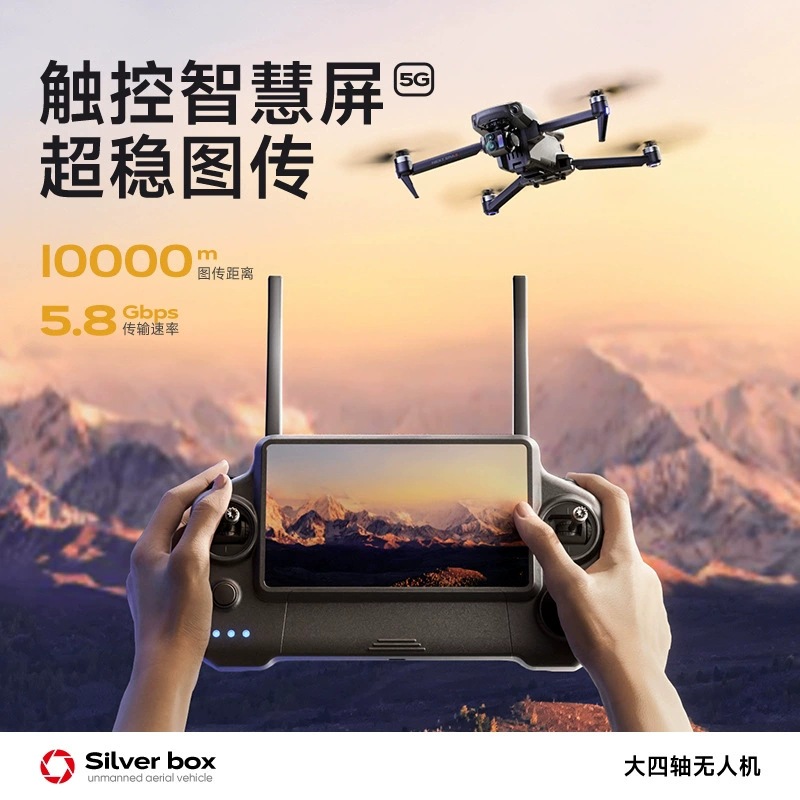 طائرة بدون طيار سيلفر بوكس P7  - مراجعة Drone Battery Adapter وسعره